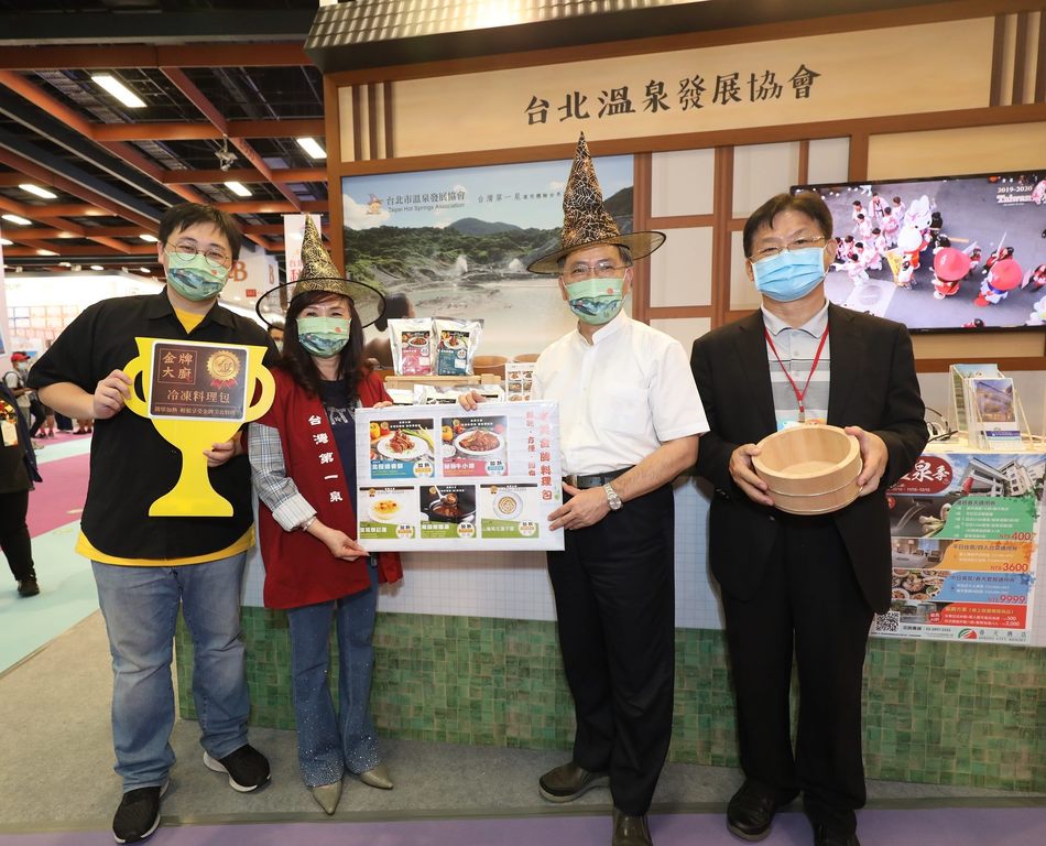 台北温泉发展协会推出水美金牌料理包.JPG