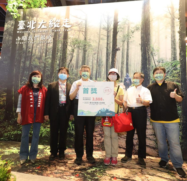 柯文哲市长抽出台北山离我们很近大奖与幸运民众合影.JPG