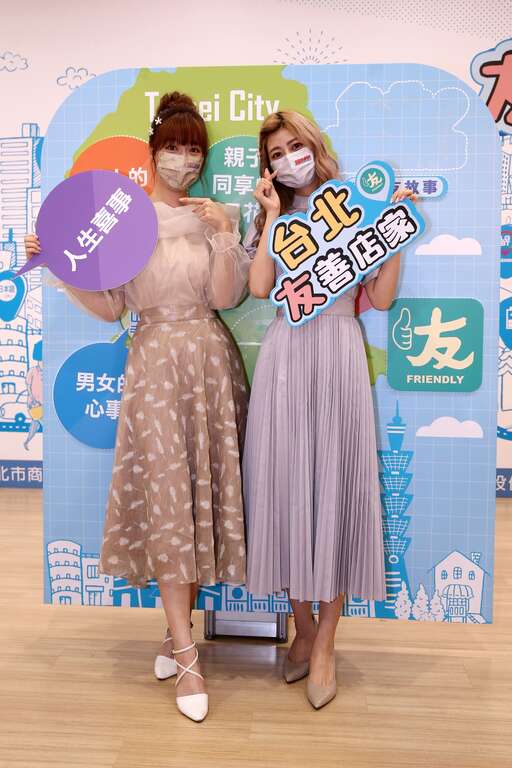 「木曜4超玩」成员国民女友泱泱(左1)及日本女星阿部玛利亚(右1)担任活动宣传大使