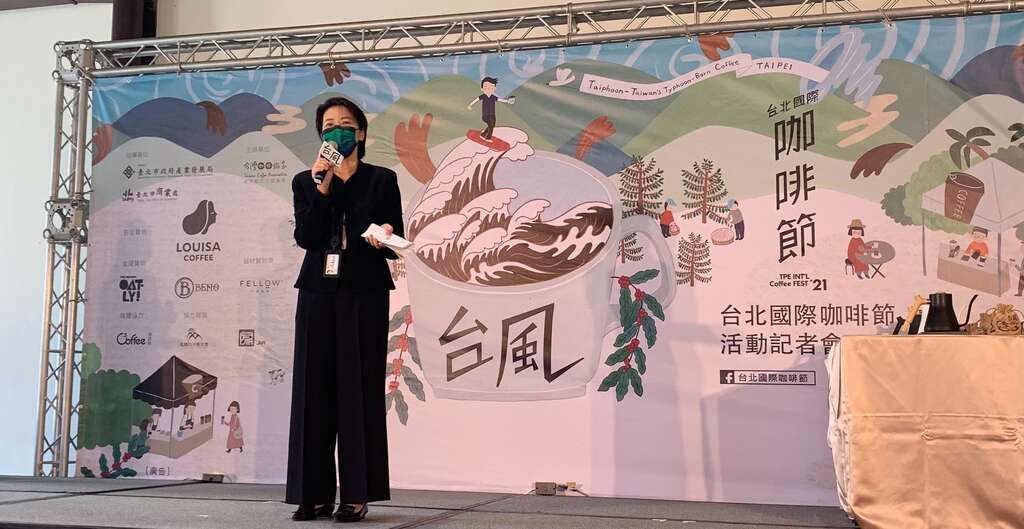 台北市黄珊珊副市长致词