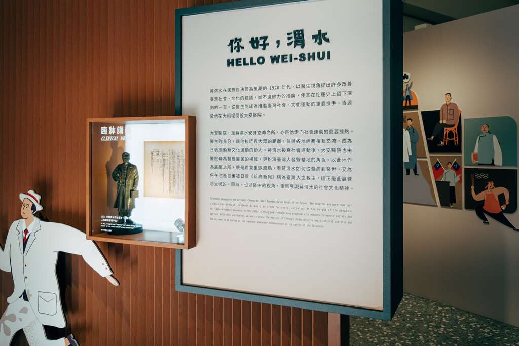 参访「渭水驿站」，认识台湾文化协会及新文化运动的发展脉络。（摄影／蔡耀徵）