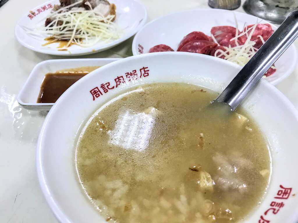 周记肉粥。（图／鱼夫）