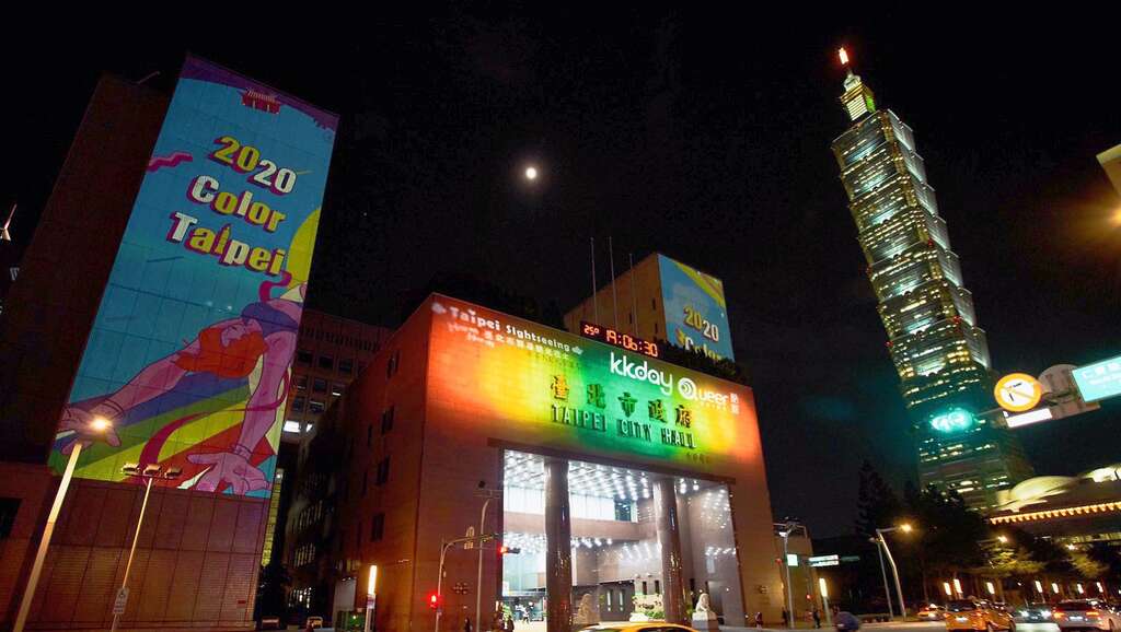109年北市观传局首次於市府前举办「Color Taipei彩虹灯光投影秀」