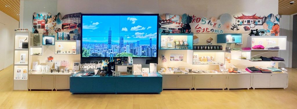 「好久不见 台北思念」专区位於东京诚品生活日本桥2楼