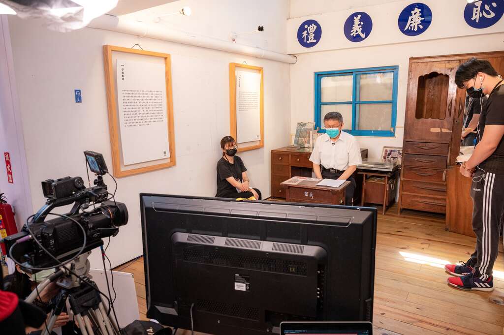 柯市长在四四南村与新北、桃园和基隆各县市首长线上合体宣传眷村文化节活动