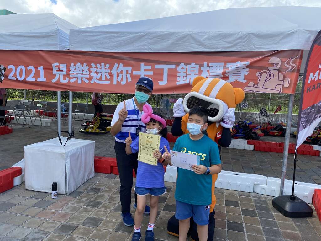 高年级组第1名