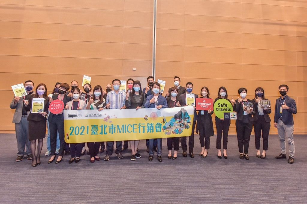 北市觀傳局率MICE業者組成推廣團隊