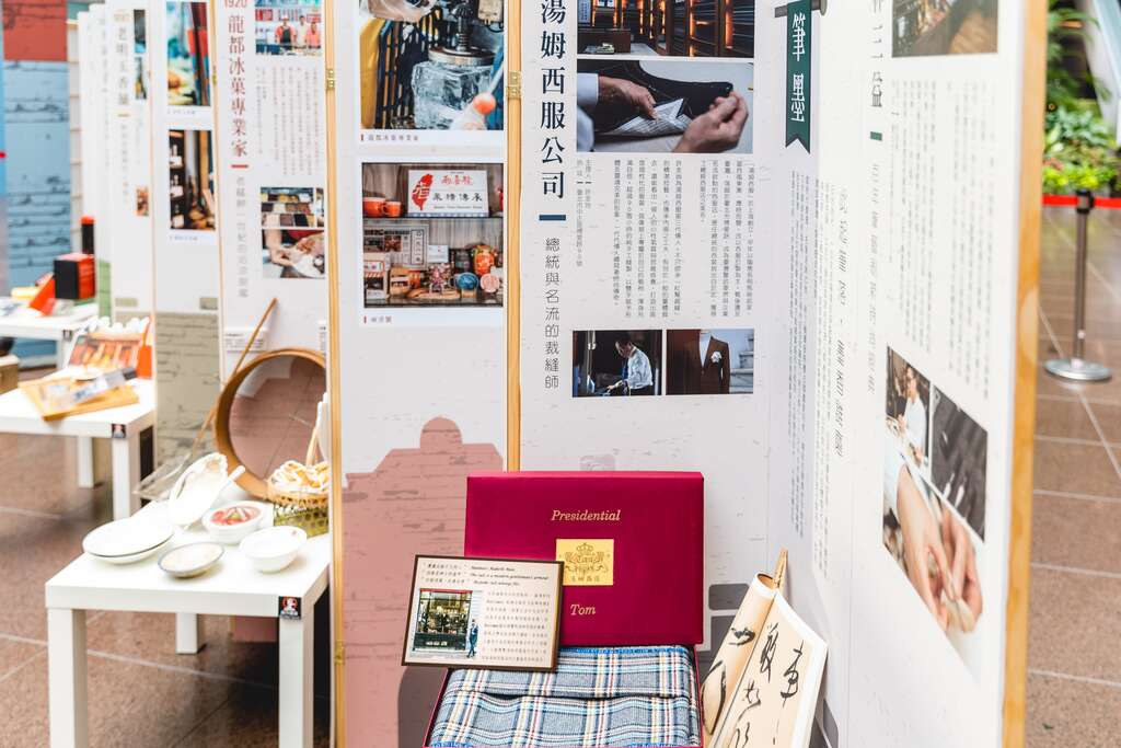 時光故事廊百年老店展示