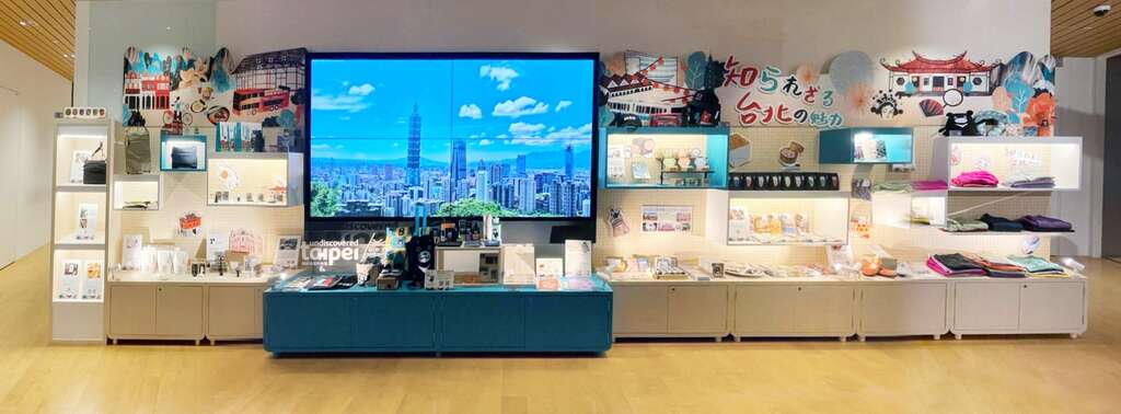誠品生活日本橋２階で開催中の「想い出すのは、いつも台北」特設コーナー