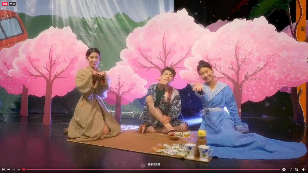 线上花浴衣show