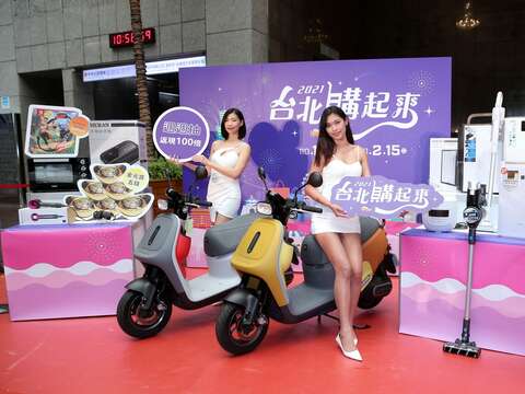 ​Taipei Shopping Season to Offer Raffles Daily, Weekly, Monthly