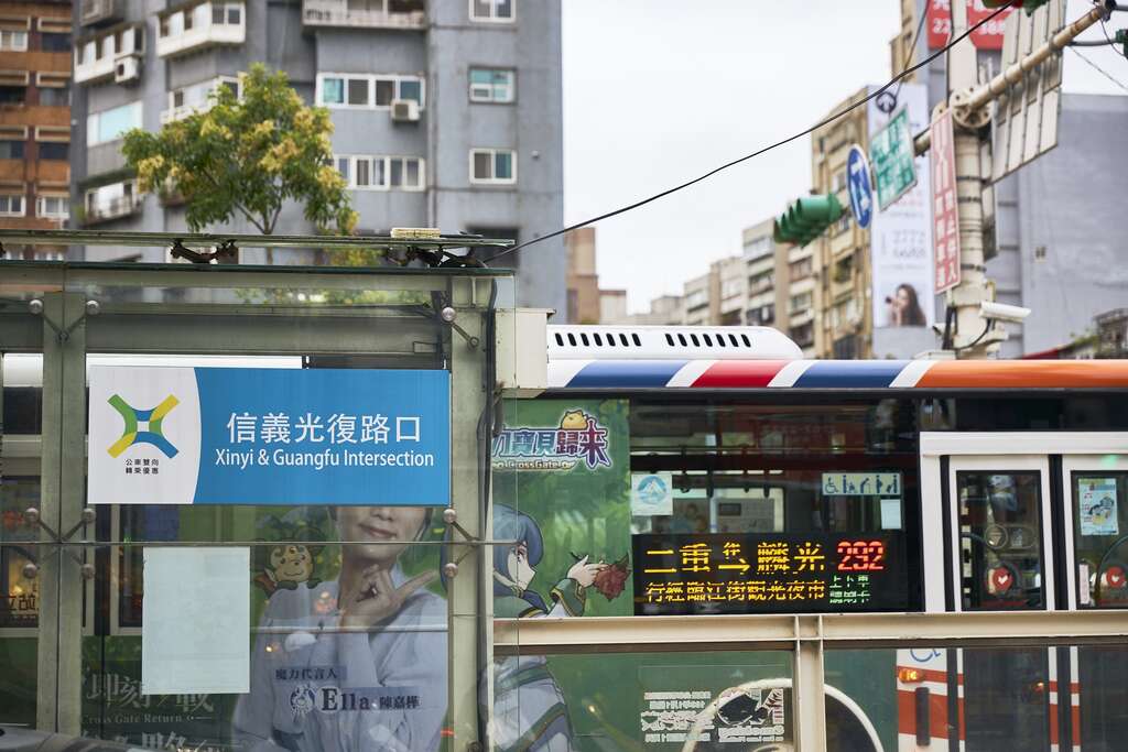 台北干线公车识别以黄、蓝、绿色弧行线条传达城市交通与人群紧密的连结感，手机、电脑观看时， 更易於辨识。（摄影／黄政达）