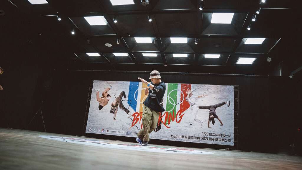 霹靂舞比賽著重舞者的臨場反應，必須隨著DJ 播放的歌曲發揮舞蹈創意。（攝影／黃星耀）