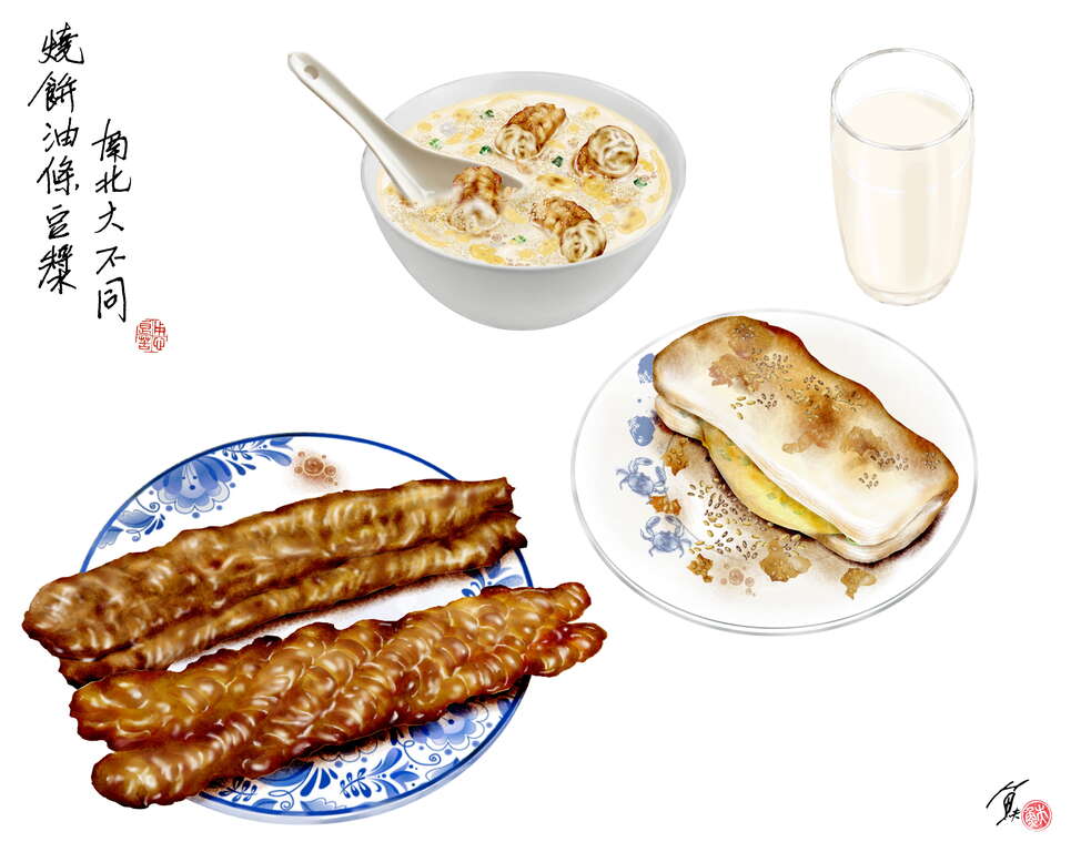 烧饼油条豆浆，南北大不同（图／鱼夫）