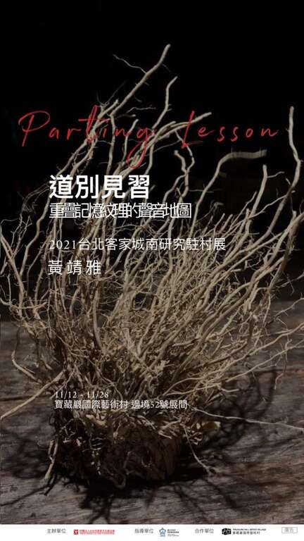 城南色目-主视觉