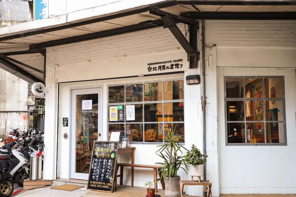 共に中山へ 心で中山を感じる