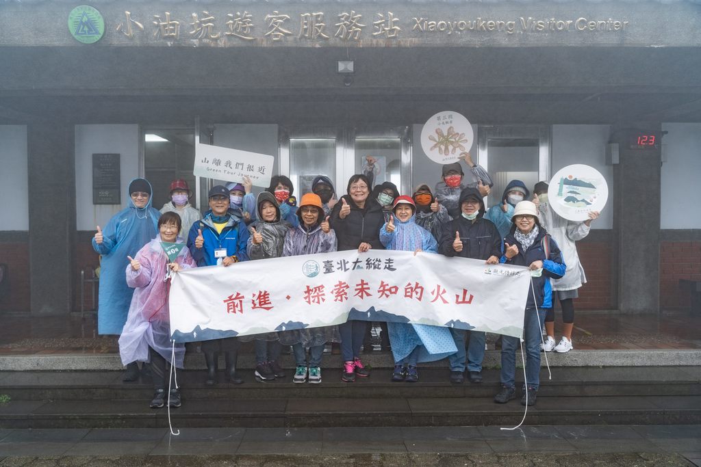 台北市政府举办的台北大纵走活动，带领民众体验山离我们很近，观传局李丽珠副局长与民众合照。