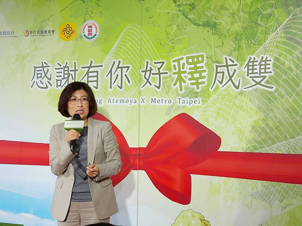 臺東縣長饒慶鈴致詞