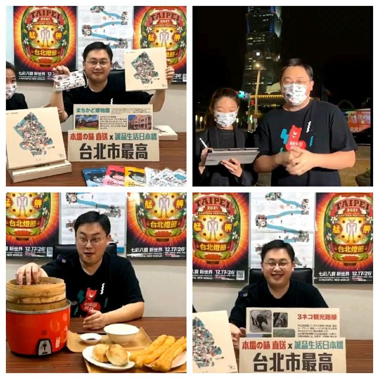 台北市政府観光伝播局局長・劉奕霆氏が日本の皆さんに向けて、台北グルメと観光の魅力を伝えました