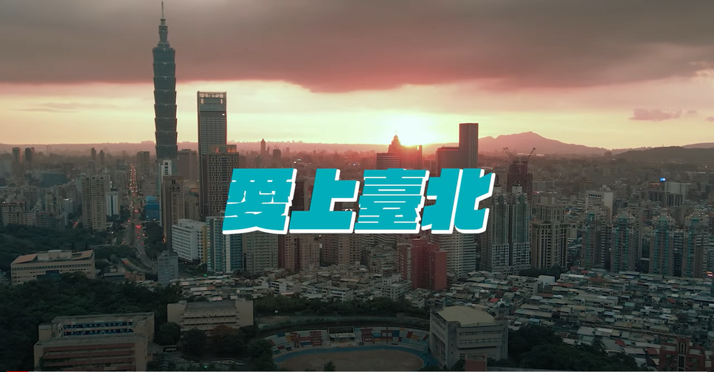 活動影片截圖3