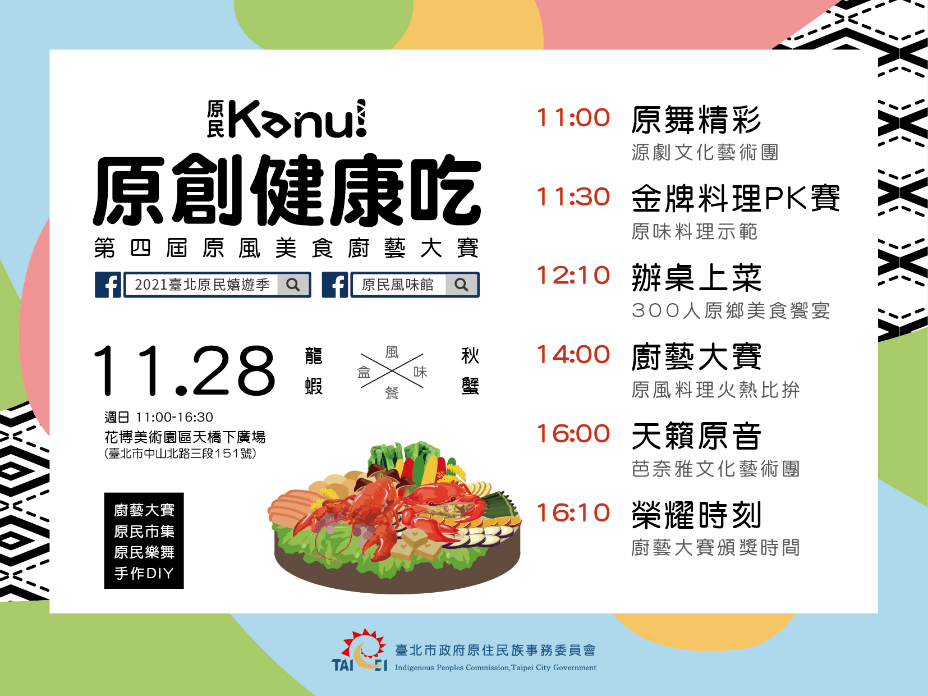 原创健康吃