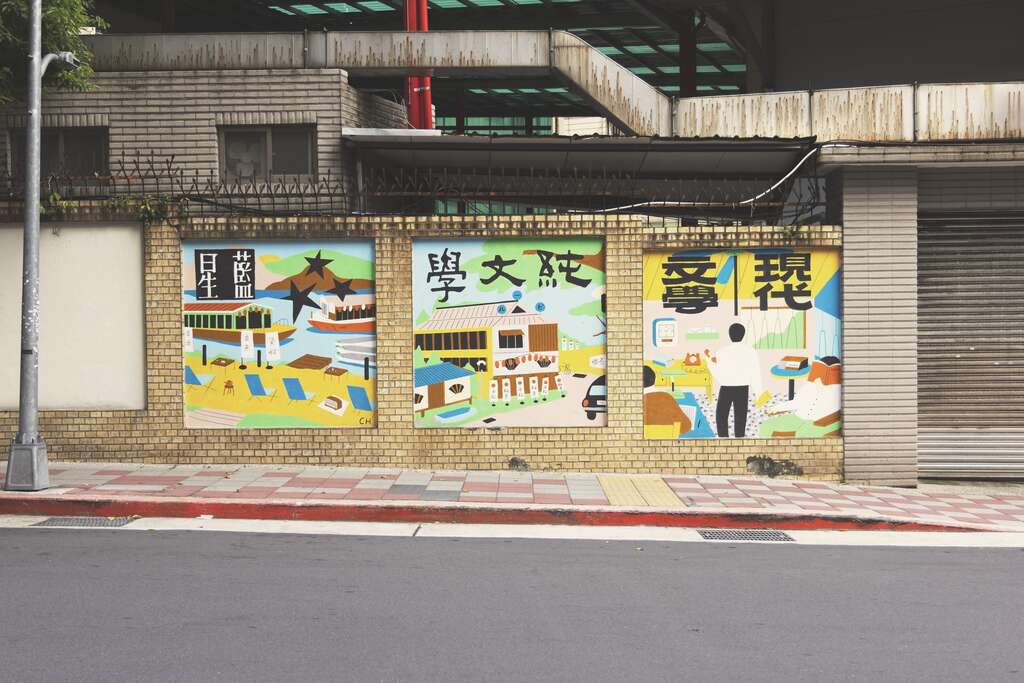 문학분위기 충만한 타이베이를 함께 탐험해보자