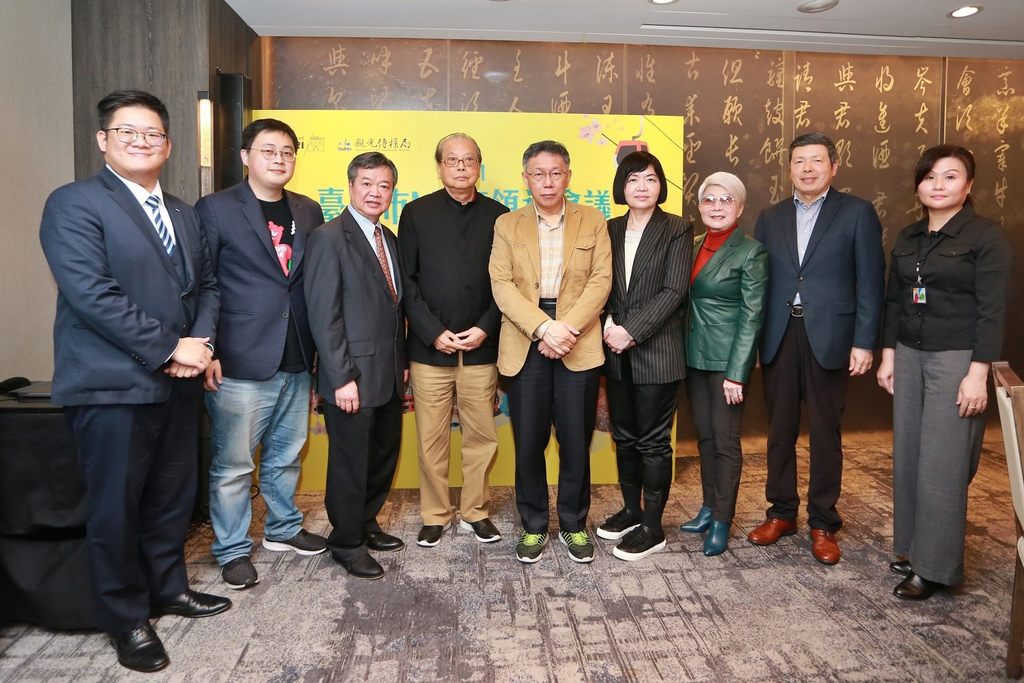 臺北市長柯文哲、觀光傳播局長劉奕霆與MICE業界先進合影。.JPG