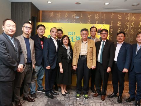 台北市长柯文哲、观光传播局长刘奕霆与MICE公协会先进合影。