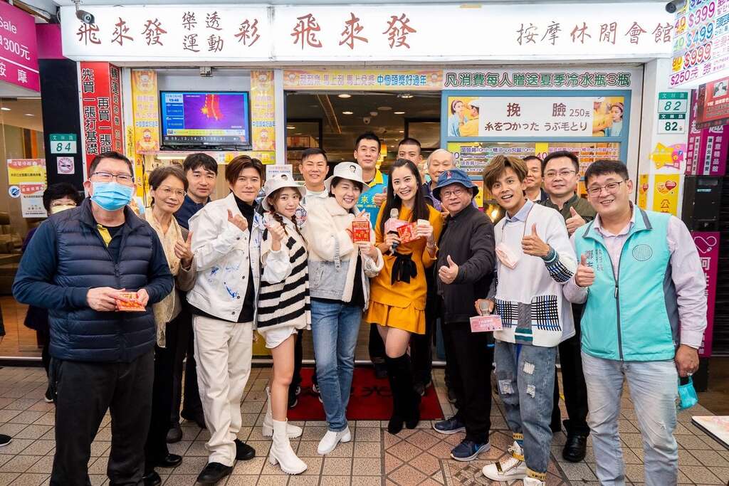黄副市长至在地特色店家参与士林飨乐购爱恋安平街双重好礼刮刮卡活动