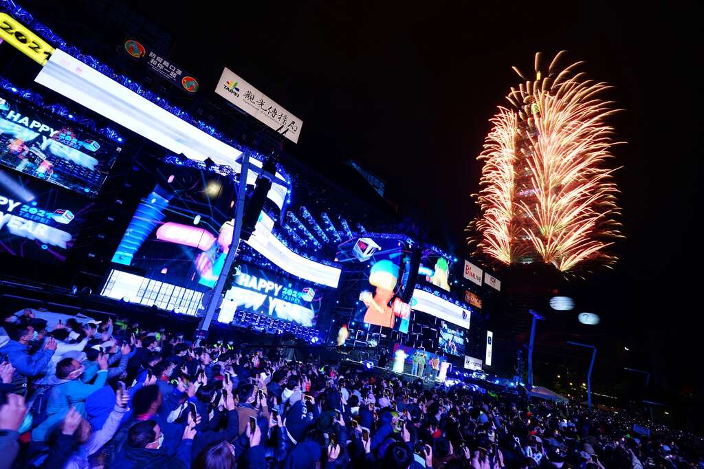 1091231_247_臺北最High新年城─2021跨年晚會_市府廣場_高讚賢攝