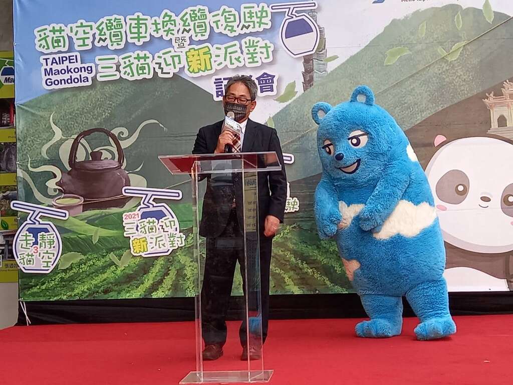近鐵總經理與阿倍野熊