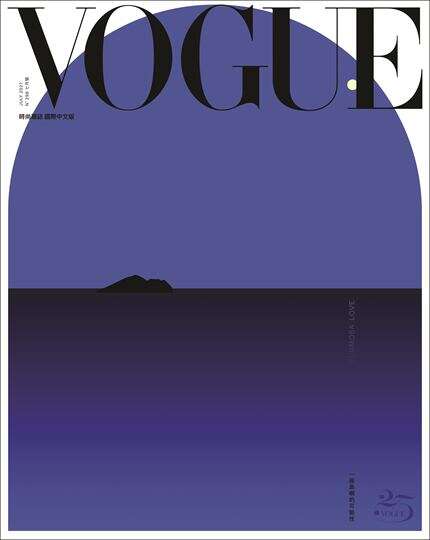 Vogue Cover July (Copy)