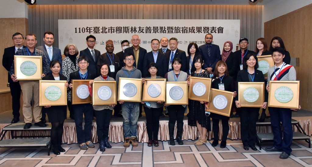 臺北市副市長蔡炳坤、中國回教協會副理事長馬超彥及各國使節恭賀本年度北市再增15家景點及旅宿業取得穆斯林認證。