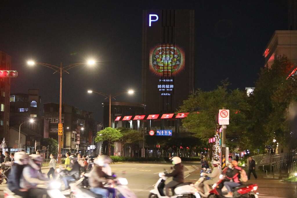 「2021台北ランタンフェスティバル」が12/17開幕　踊るメインランタンとプロジェクションマッピングが圧倒的