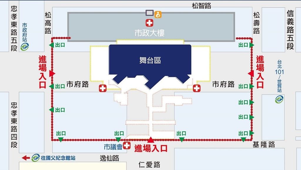 跨年晚會活動當天將於松高路、松壽路及新仁愛路設置3處管制點