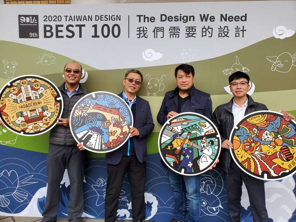 「台北盖水」荣获2020台湾设计BEST100-年度在地文化推广贡献奖的肯定。