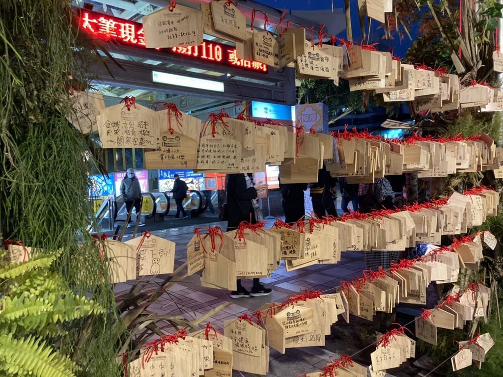2021台北灯节绘马祈福区，欢迎前来写下新年新希望