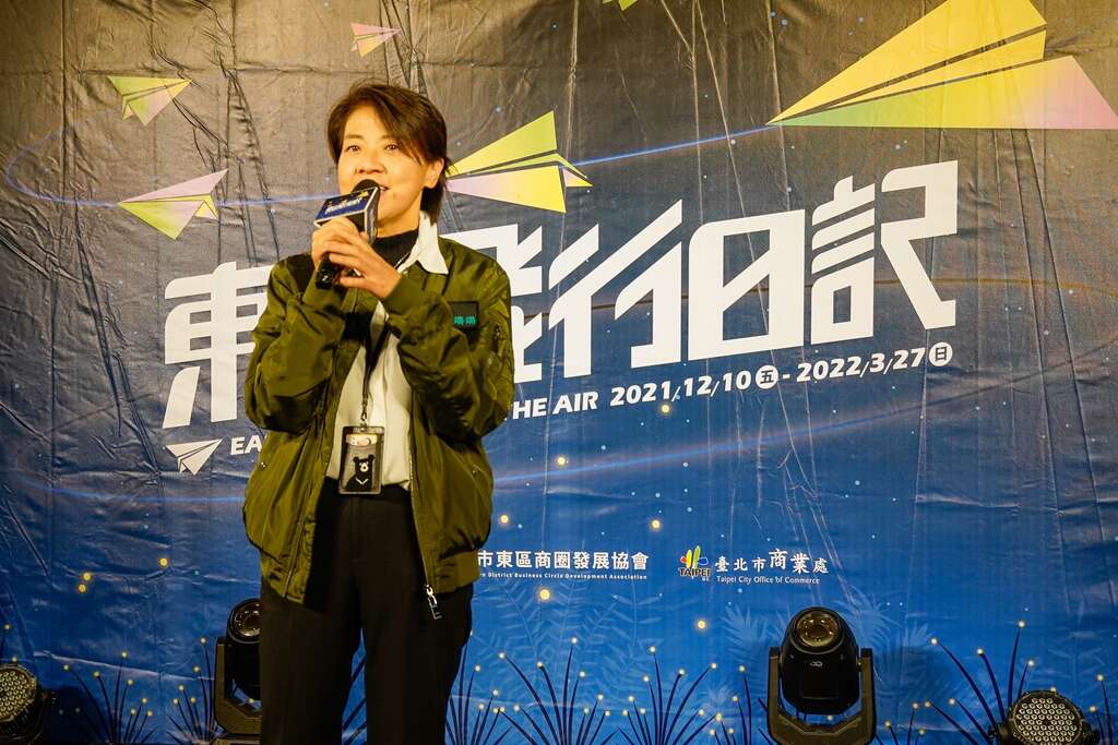 台北市政府副市长黄珊珊为活动致词
