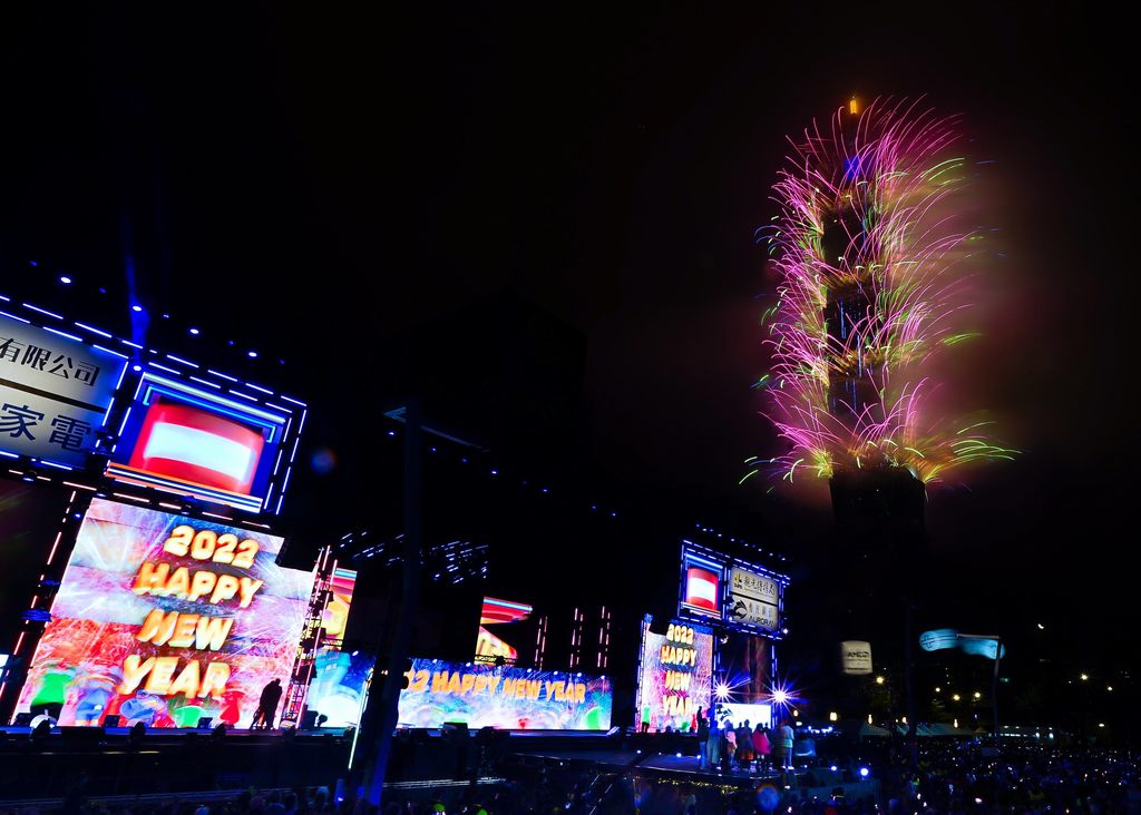 台北101跨年烟火秀以「迎向美好未来」为主题，点亮夜空长达360秒。