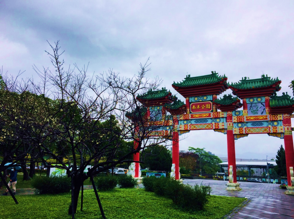 南港公園的湖光風景