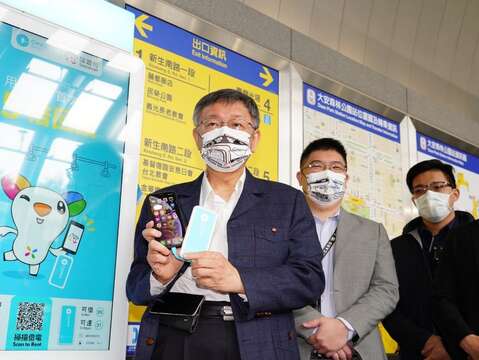 Mayor Ko tries out the phone recharging service offered by ChargeSPOT at MRT stations
