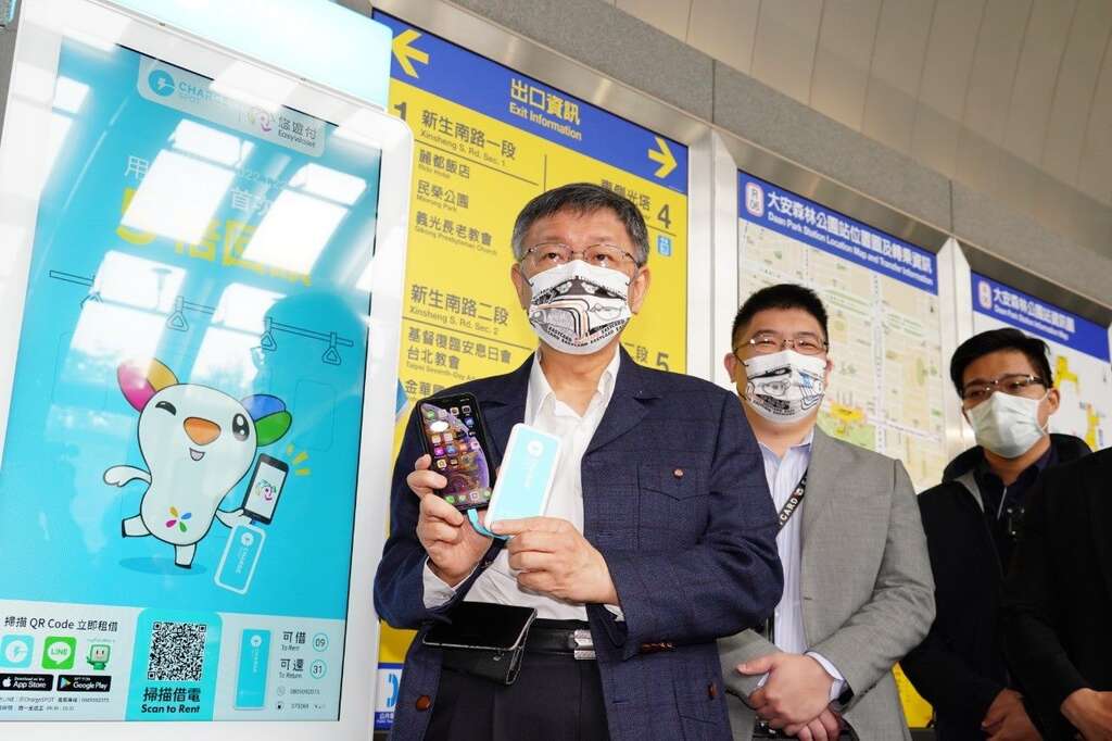 Mayor Ko tries out the phone recharging service offered by ChargeSPOT at MRT stations