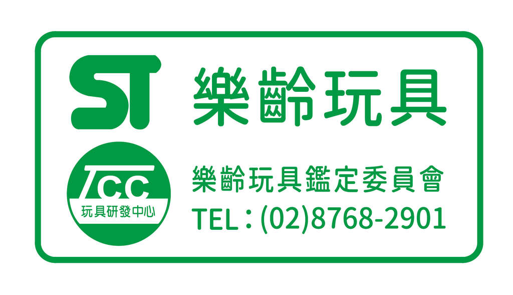 乐龄玩具标章