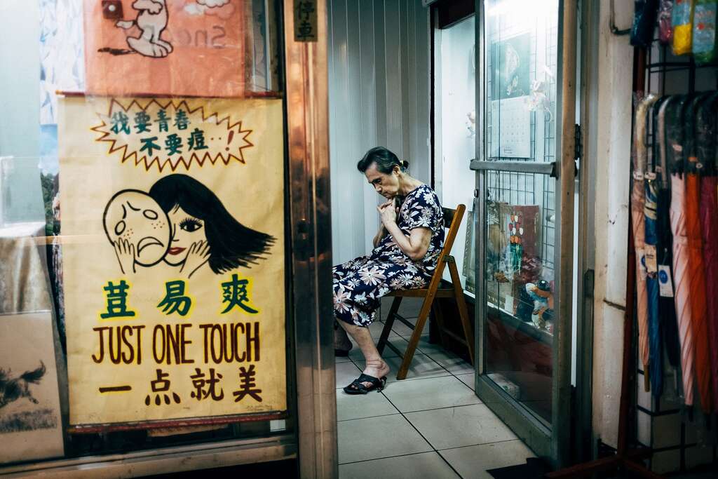 西门町2