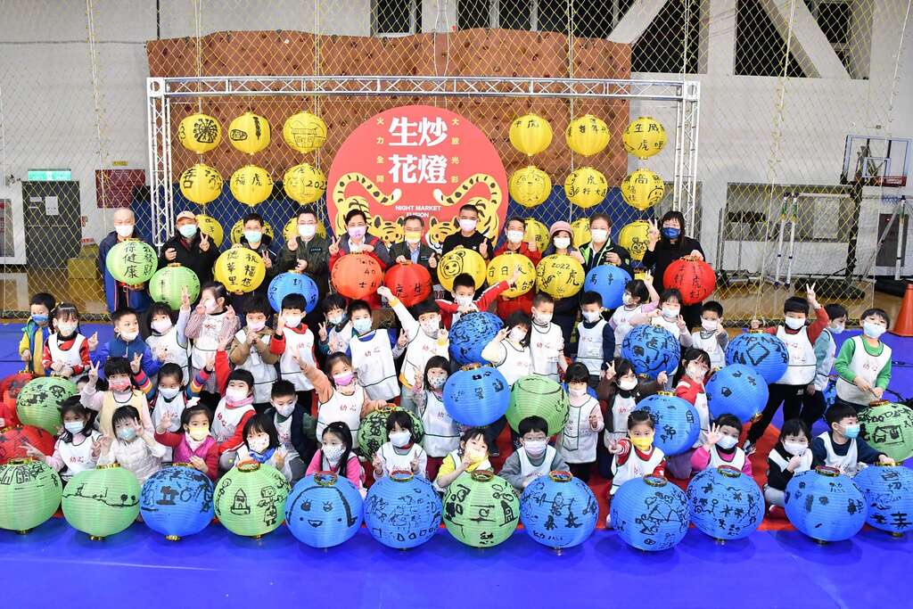 台北市政府长官与现场参与的贵宾、里民与幼稚园小朋友手提彩绘灯笼大合照