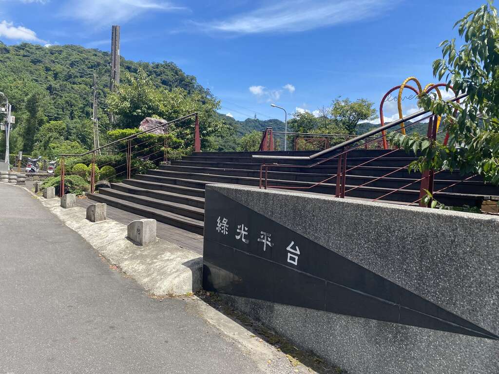 绿光平台，遥望猫空