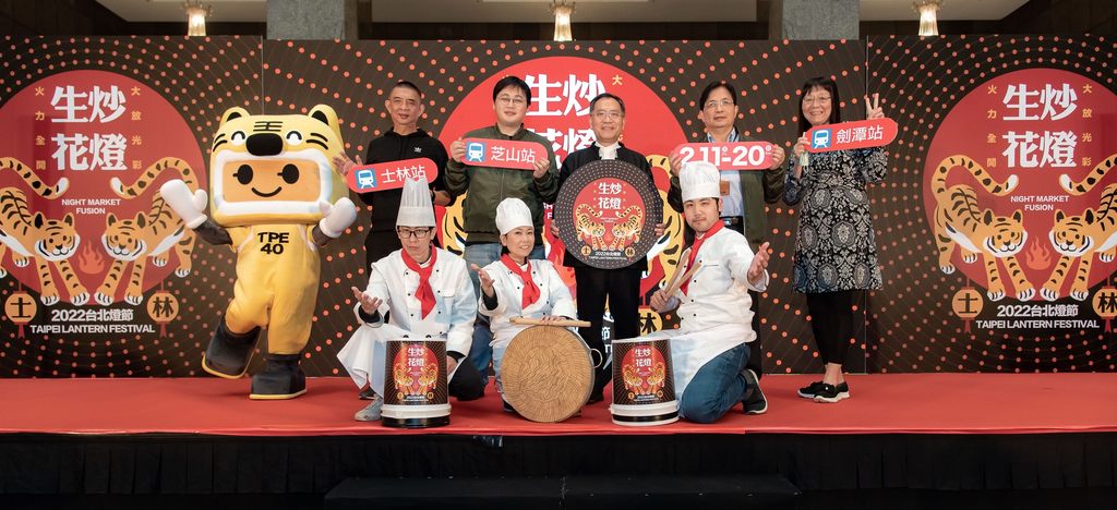 2022台北ランタンフェスティバルin士林