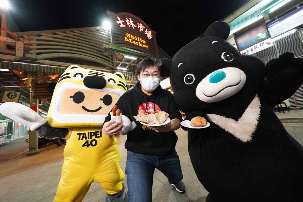 观光传播局长刘奕霆与熊赞祥虎共同端出最爱的夜市小吃