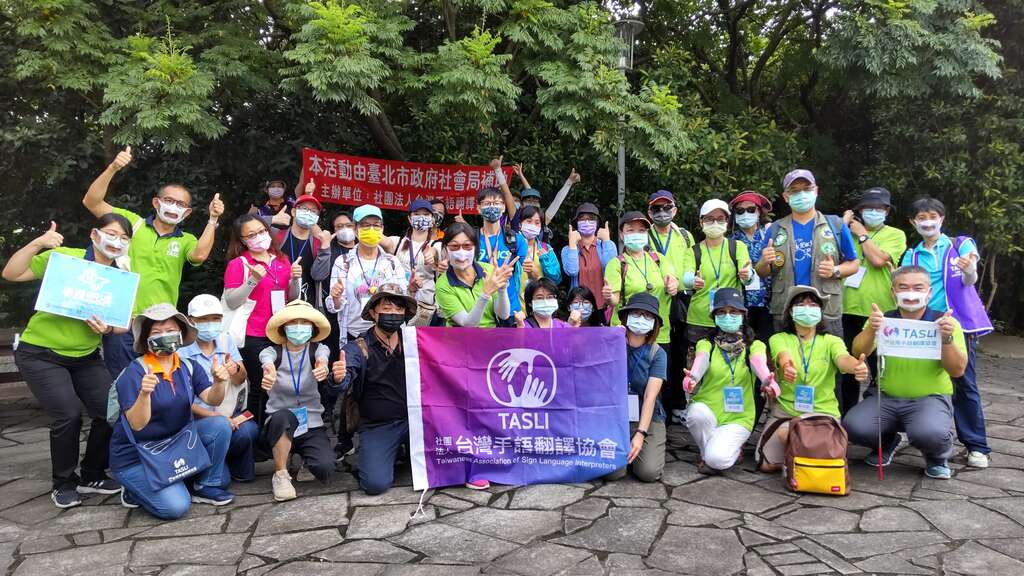 关渡自然公园与手语翻译协会合作，共同为聋人提供服务。