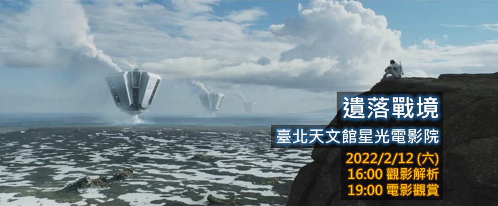 星光电影院